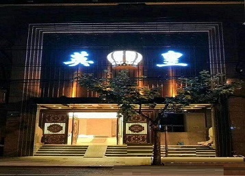 陈巴尔虎哪个KTV出台陪酒服务好-英皇国际KTV消费服务点评