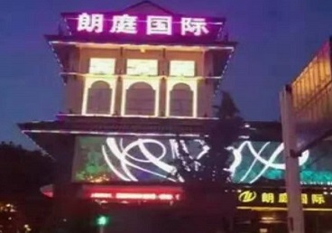 陈巴尔虎最好高档KTV佳丽陪酒质量好-朗廷国际KTV美女多消费体验