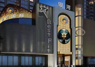 陈巴尔虎KTV荤台花场公主服务好-银河国际KTV花场消费点评